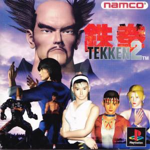 Tekken_2_cubierta_(Japón)